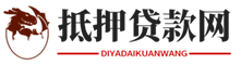 合肥汽车抵押贷款网